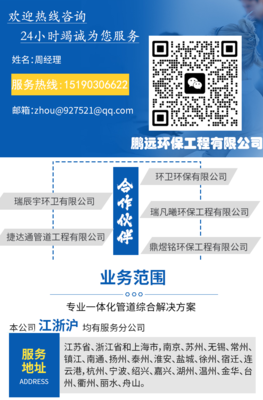 污水池與沉淀池清理施工方案——以無錫、蘇州為例