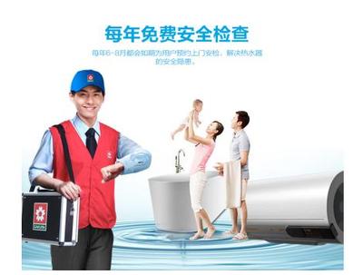 貼心享受，櫻花熱水器使用初體驗